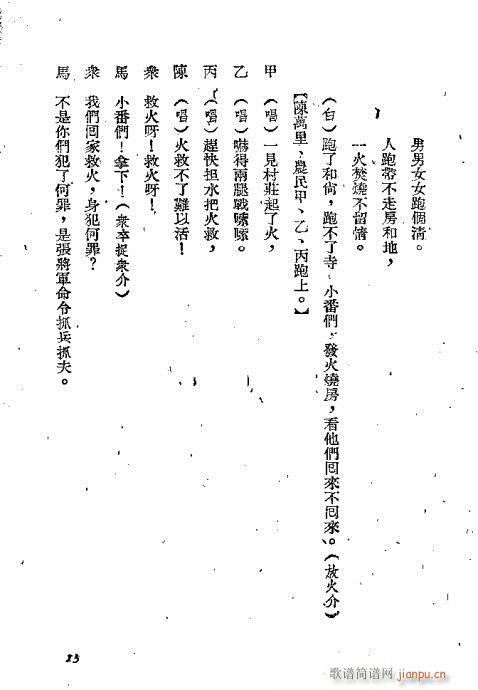 �n����(�������V)16