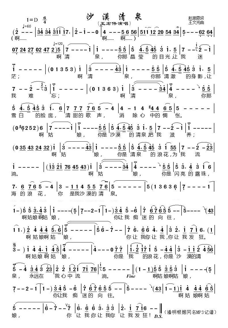 ɳĮ��Ȫ(���ָ��V)1