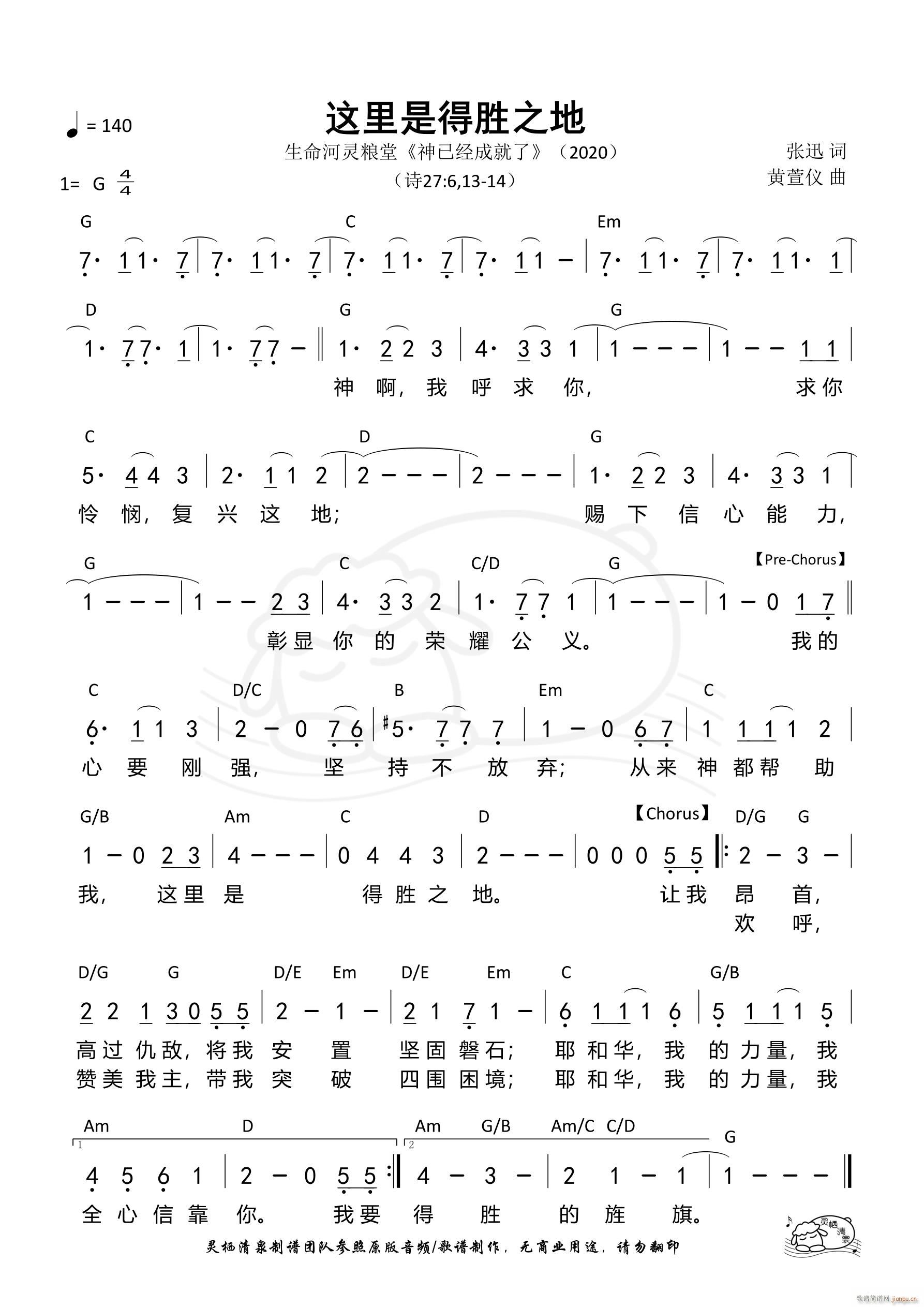 �@���ǵÄ�֮��(���ָ��V)1