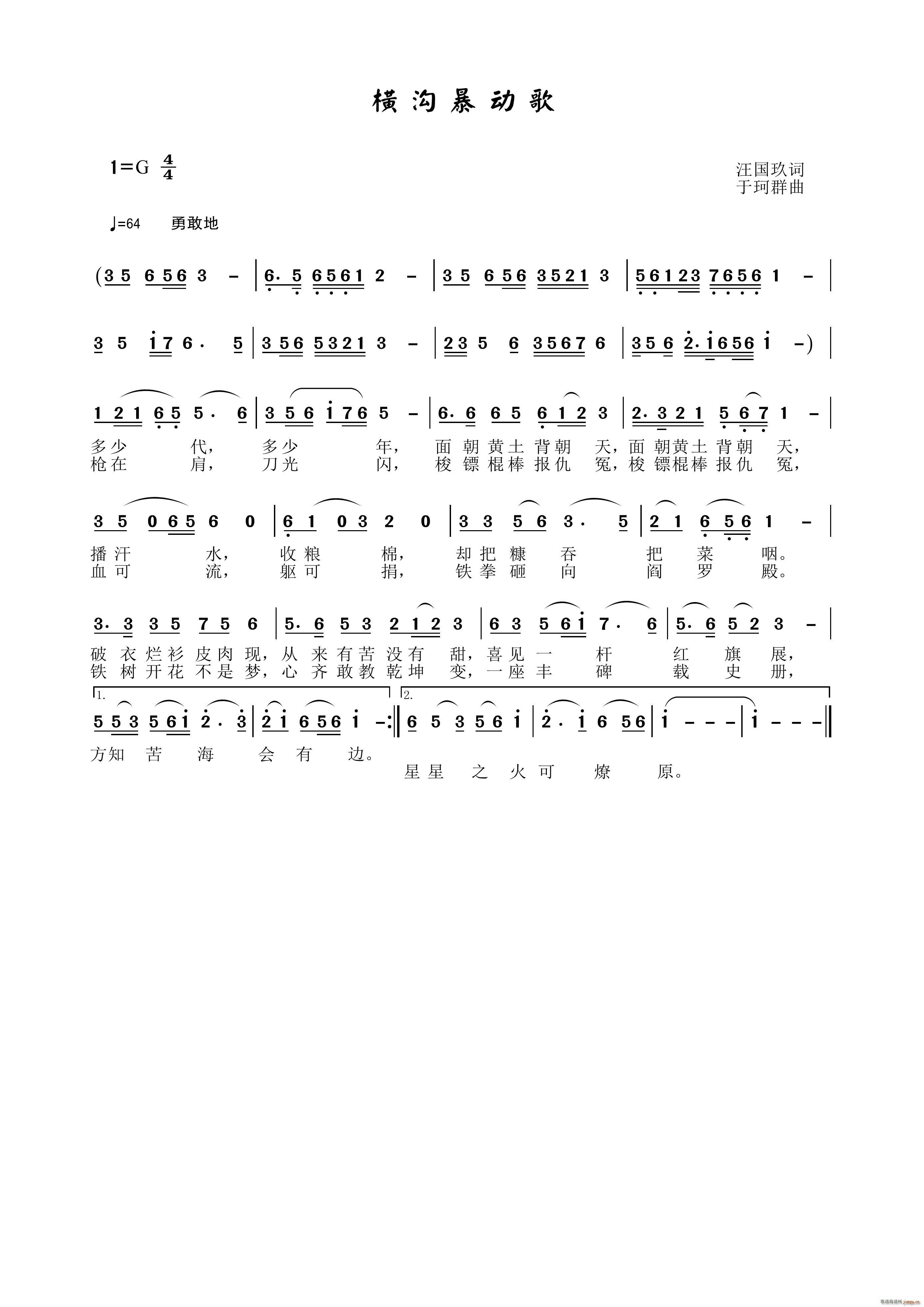 �M�ϱ���(d��ng)��(���ָ��V)1