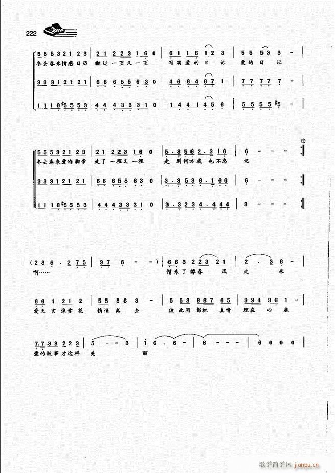 ��(l�� )���A�̳�181 222(ʮ�ּ�����)42