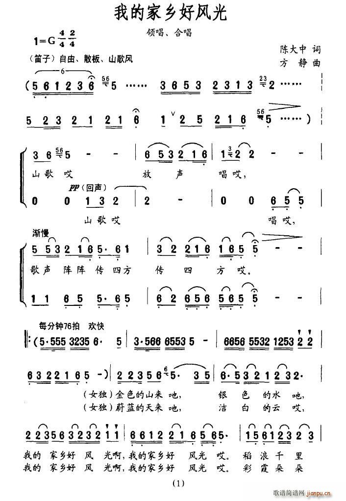 �ҵļ��l���L(f��ng)��(���ָ��V)1