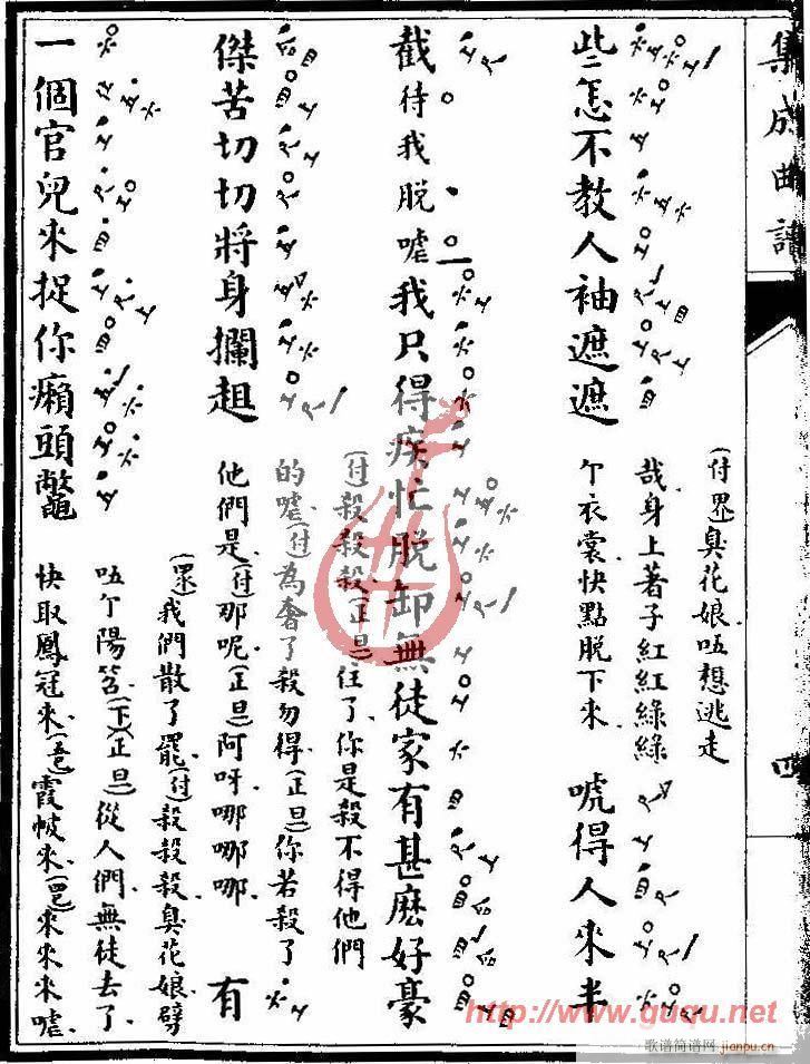 ����ɽ���V��(m��ng)(���ָ��V)8