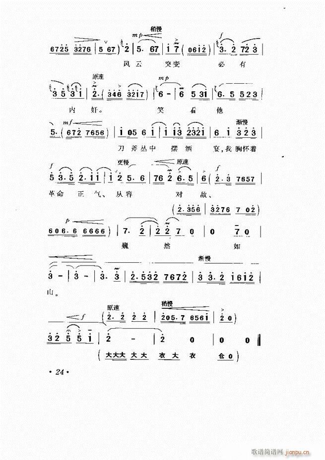 ���� �Ӱ�� ��С���μ���1 60(�������V)29