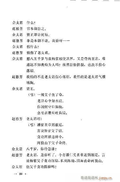 �u�����y��Ŀ�x81-100(ʮ�ּ�����)18