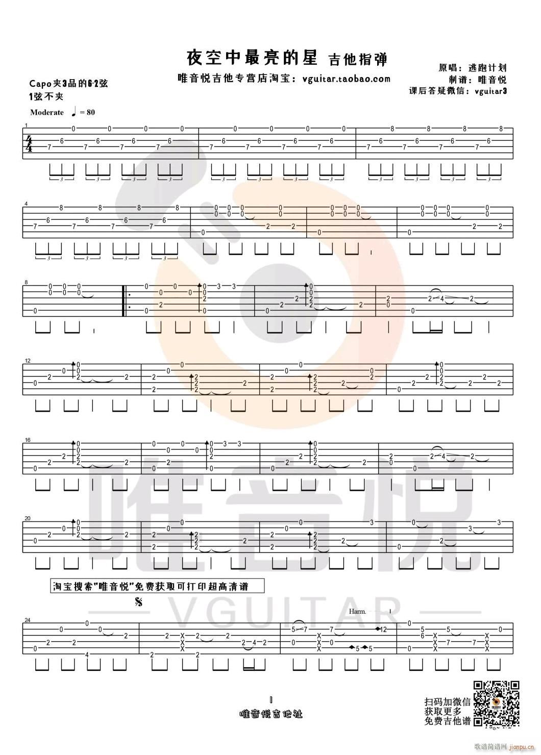 ҹ������������ָ�� ����(�����V)1