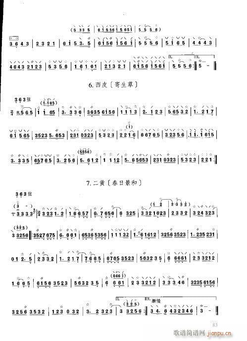 �����c����81-100(ʮ�ּ�����)3