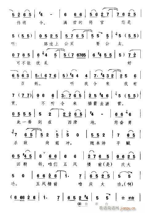 ����܊�ߑ��Rȥ���\ƽ(ԥ�����V)8