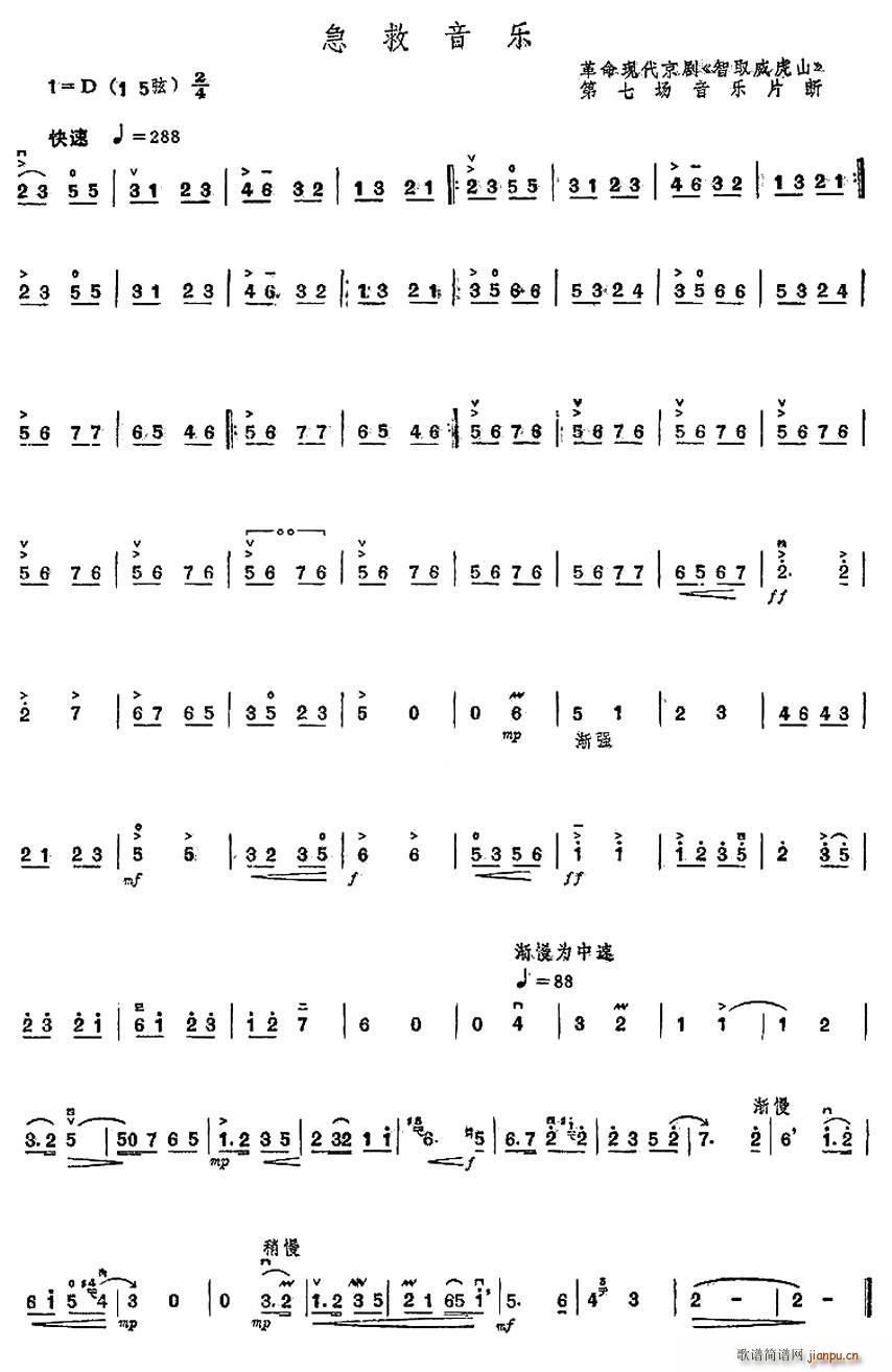 ��������(l�� ) ���� ��ȡ����ɽ ���߈�(ch��ng)����(l�� )Ƭ��(�������V)1