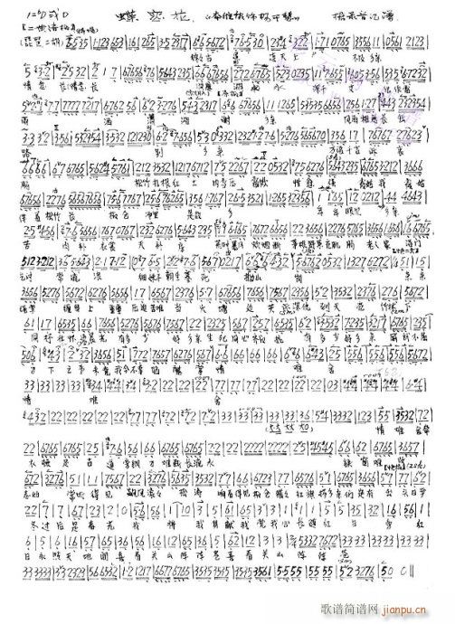 �ŵ��e-����(�������V)1