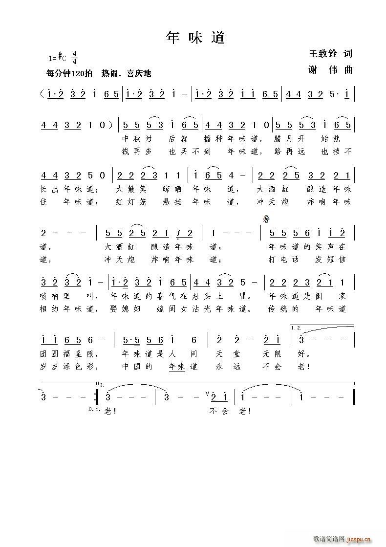 ��ζ��(���ָ��V)1