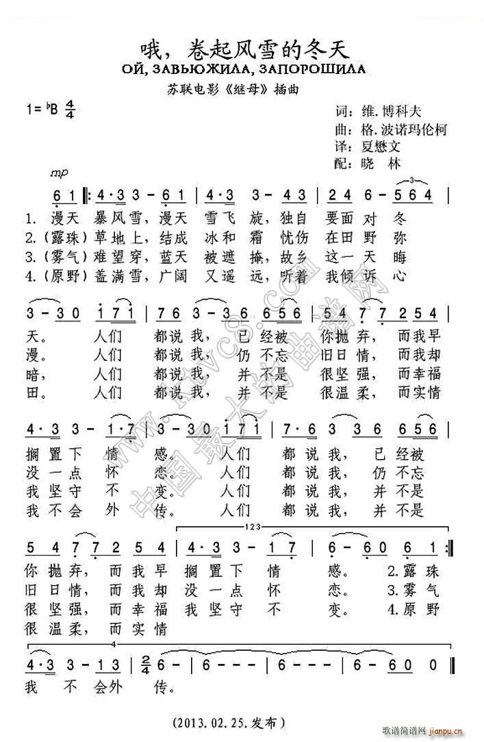 ǰ�K(li��n) Ŷ �����L(f��ng)ѩ�Ķ���(ʮ�ּ�����)1