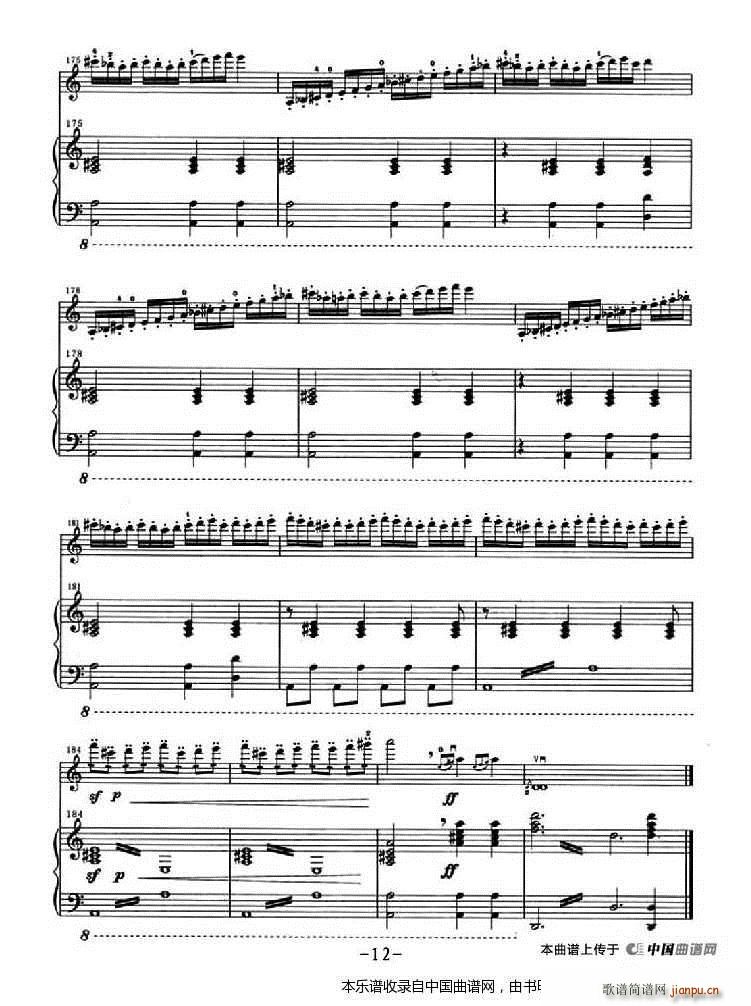 ��ɽ�M�� ��ٰ���(����V)12