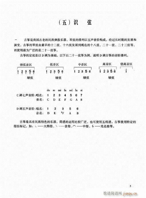 �Ź~����1-20(�Ź~�P���V)5