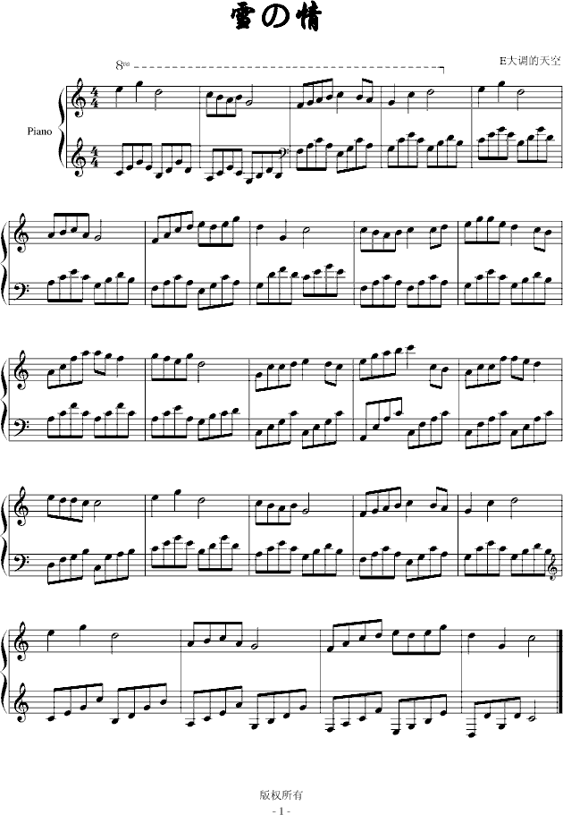 ѩ����(����V)1