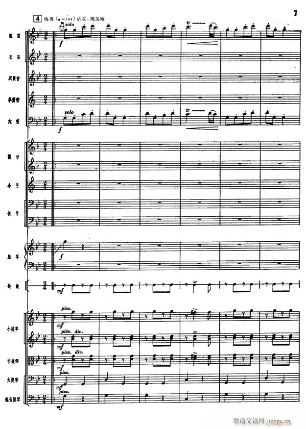 �콭����(hu��)7(���V)1