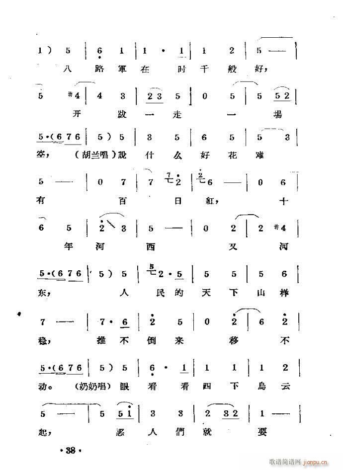 �����m??�����c?ǰ��1-40(ԥ�����V)41