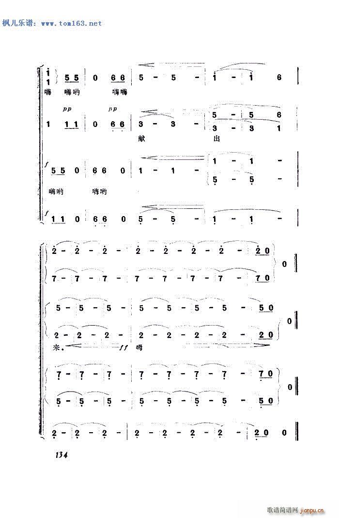 ���Bɽ�Ļ� �ϳ��V ���ϳ�(�ϳ��V)8