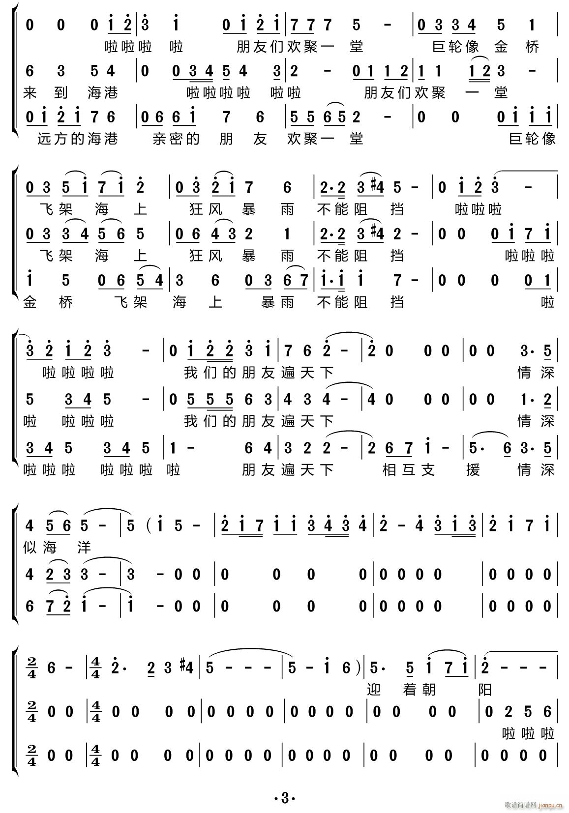 �h�� ���س�(���ָ��V)3