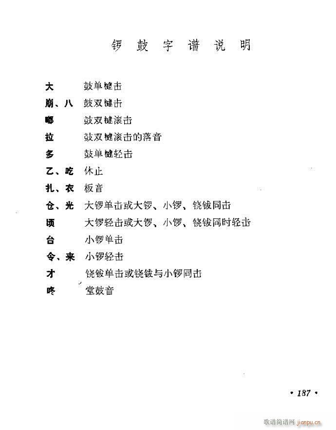 161-189(����)27