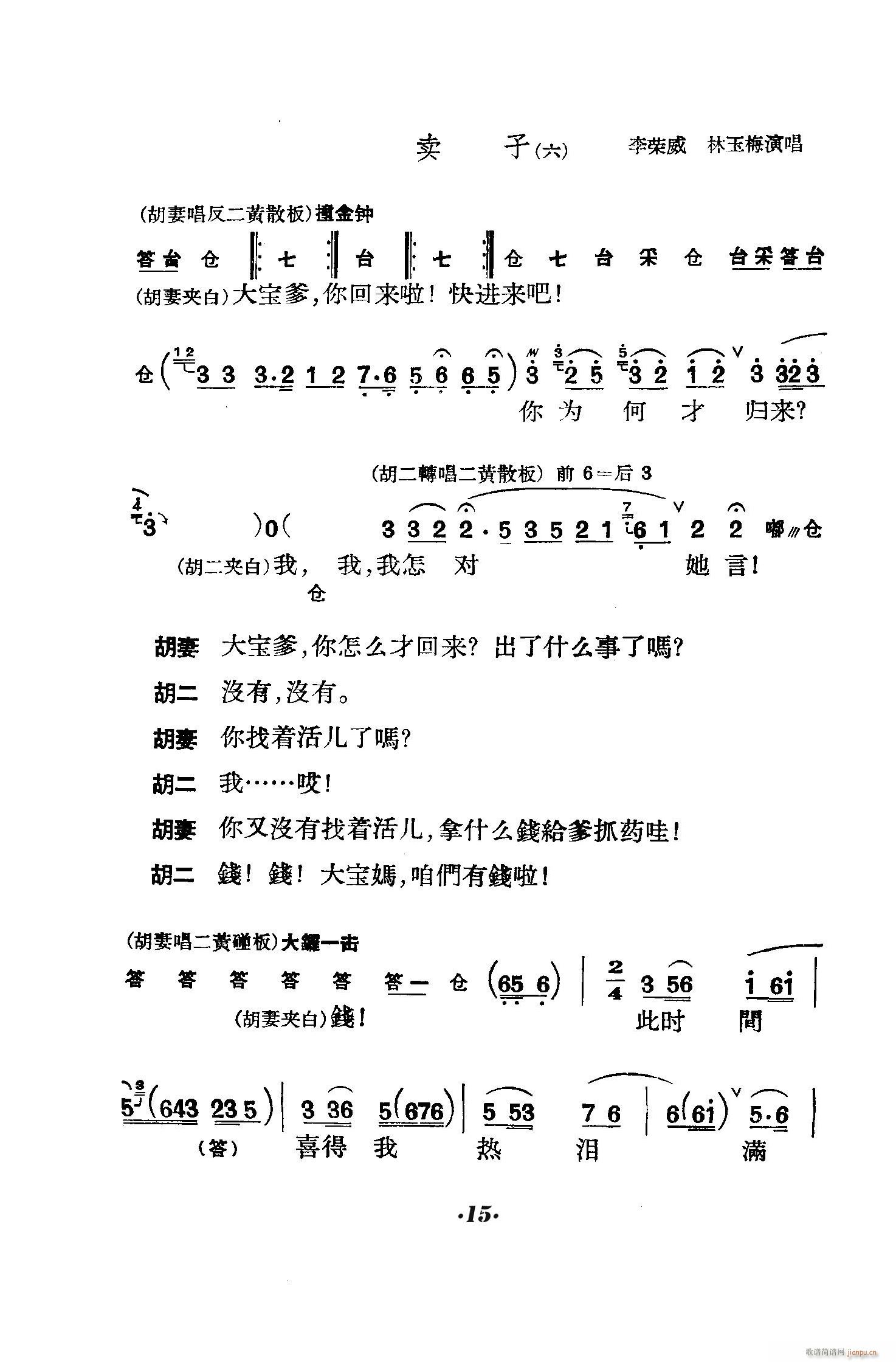 ��̖�T(m��n) ����(�������V)15