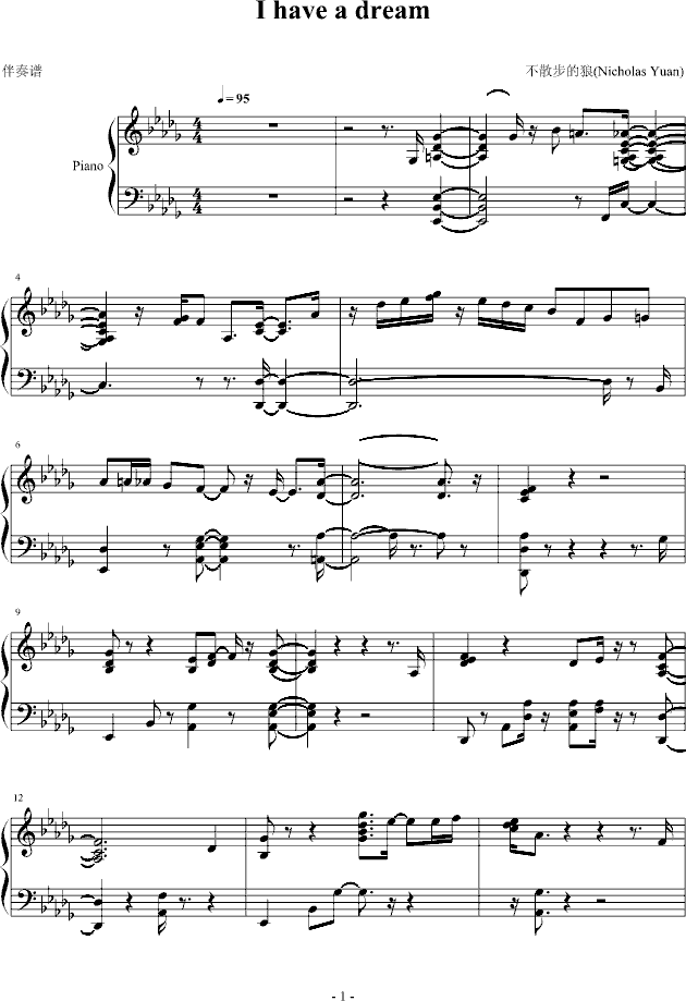 I have a dream �����V(����V)1