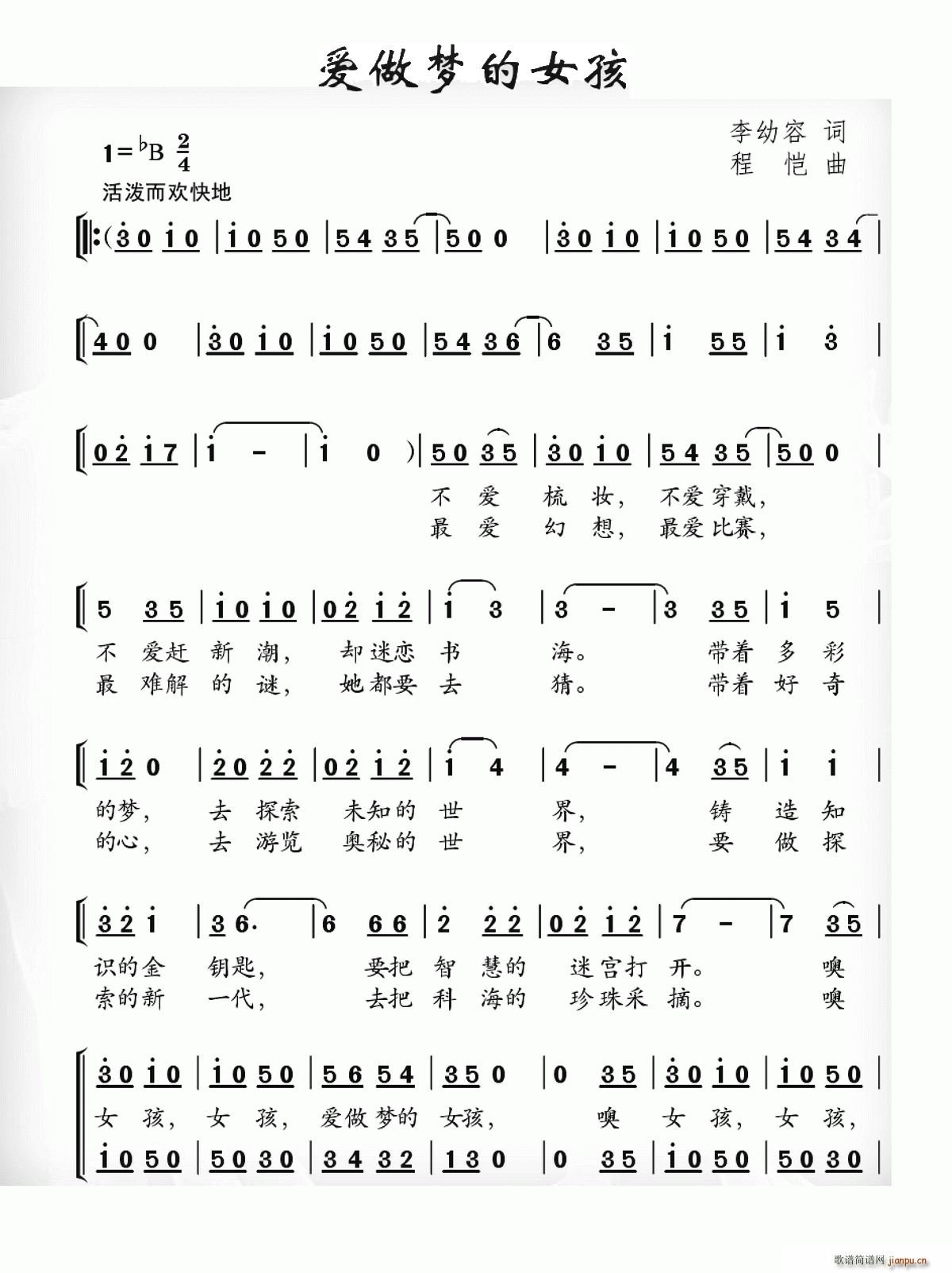 ��(��i)����(m��ng)��Ů��(���ָ��V)1