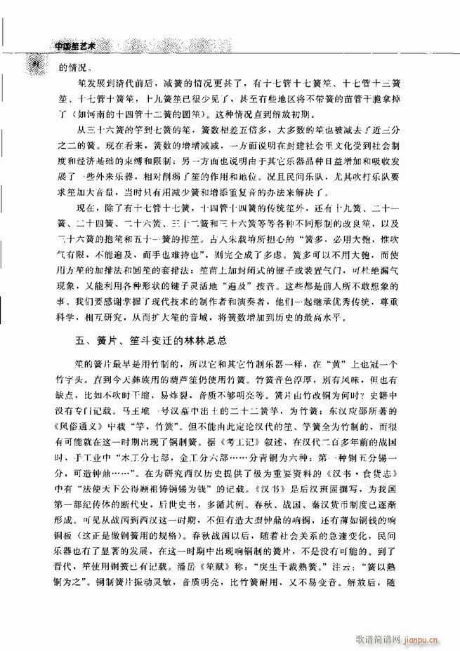 �Ї���ˇ�g(sh��) 61 120(���V)24