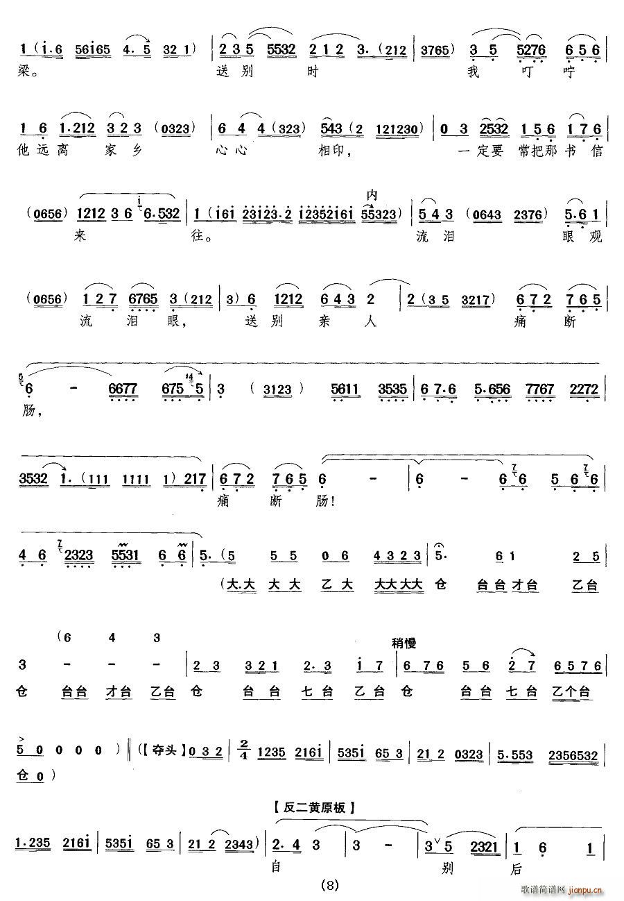 �ҵļ�������(y��ng)�� ���� ������ �x��(ʮ�ּ�����)8