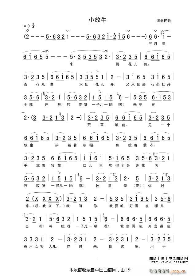 С��ţ �ӱ���� �L(ch��ng)��(ʮ�ּ�����)1