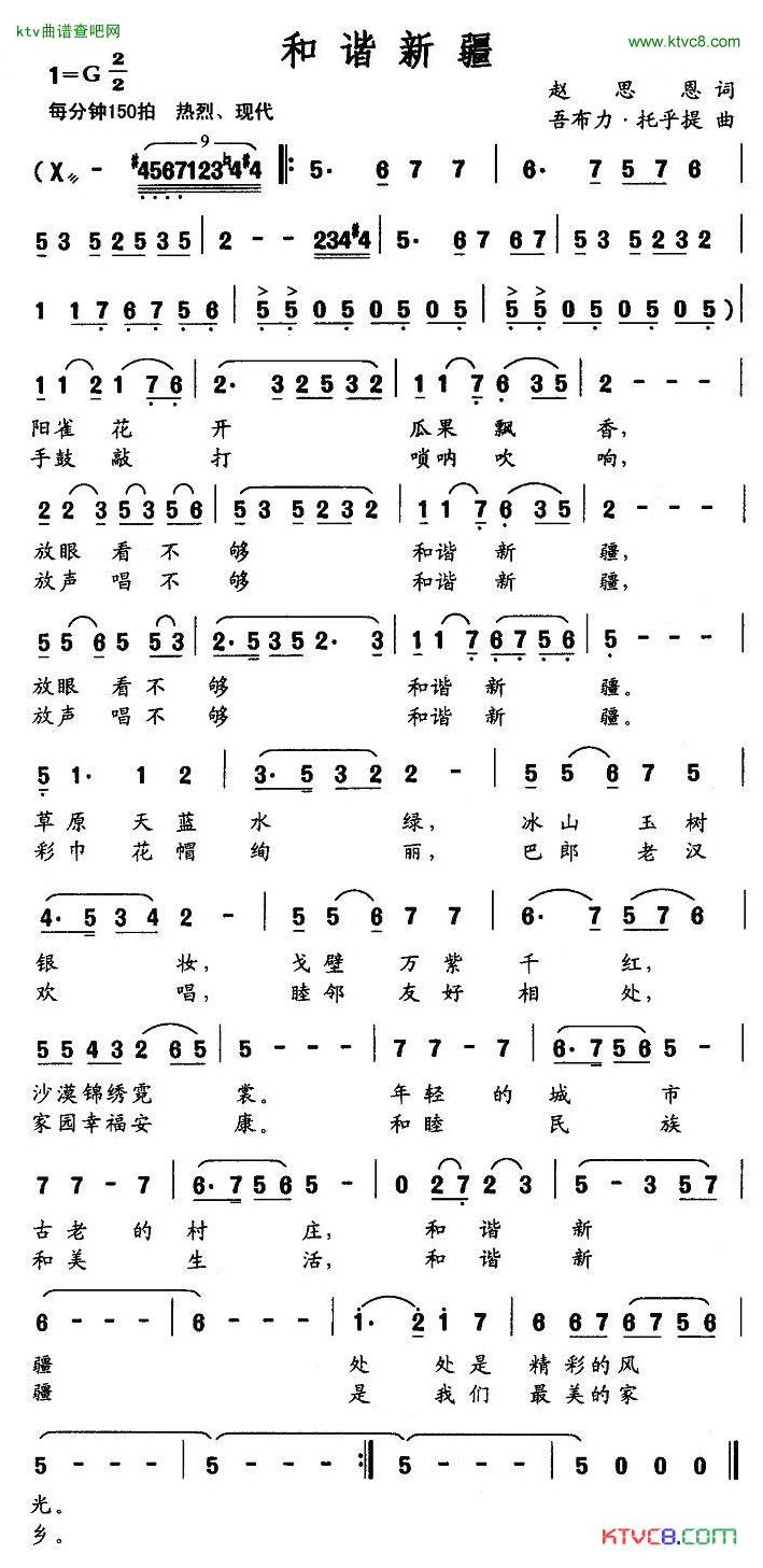 ���C�½�(���ָ��V)1