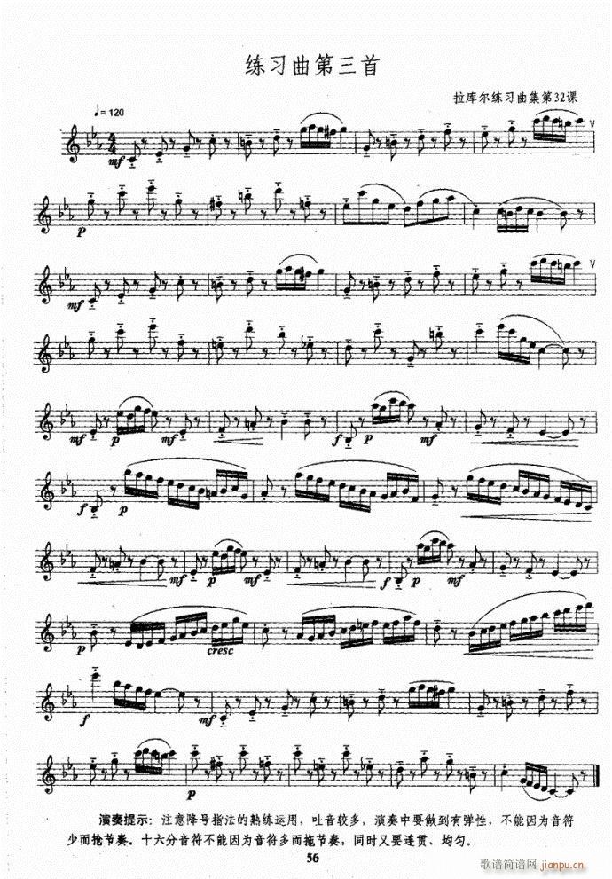 �_��˹�����̳�41-80(ʮ�ּ�����)16