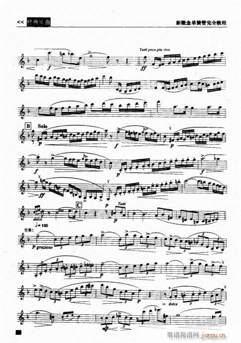 �¸���λɹ���ȫ�̳�201-220(�λɹ��V)8