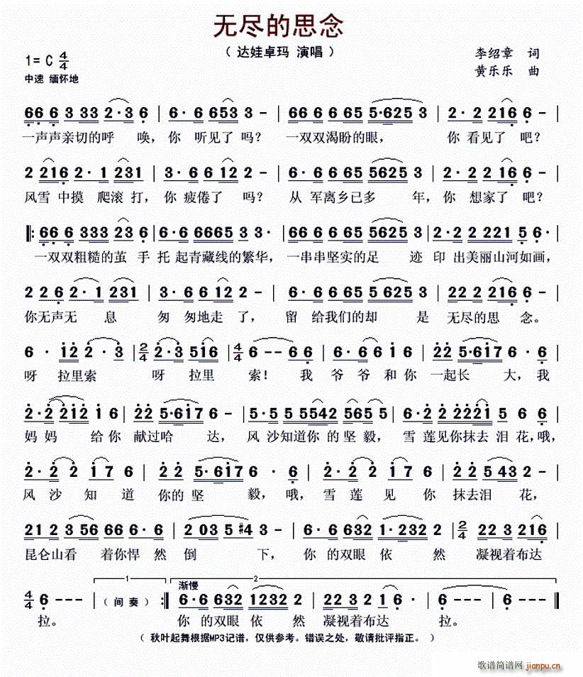 �o(w��)�M��˼�� �S��(l�� )��(l�� )��(ʮ�ּ�����)1