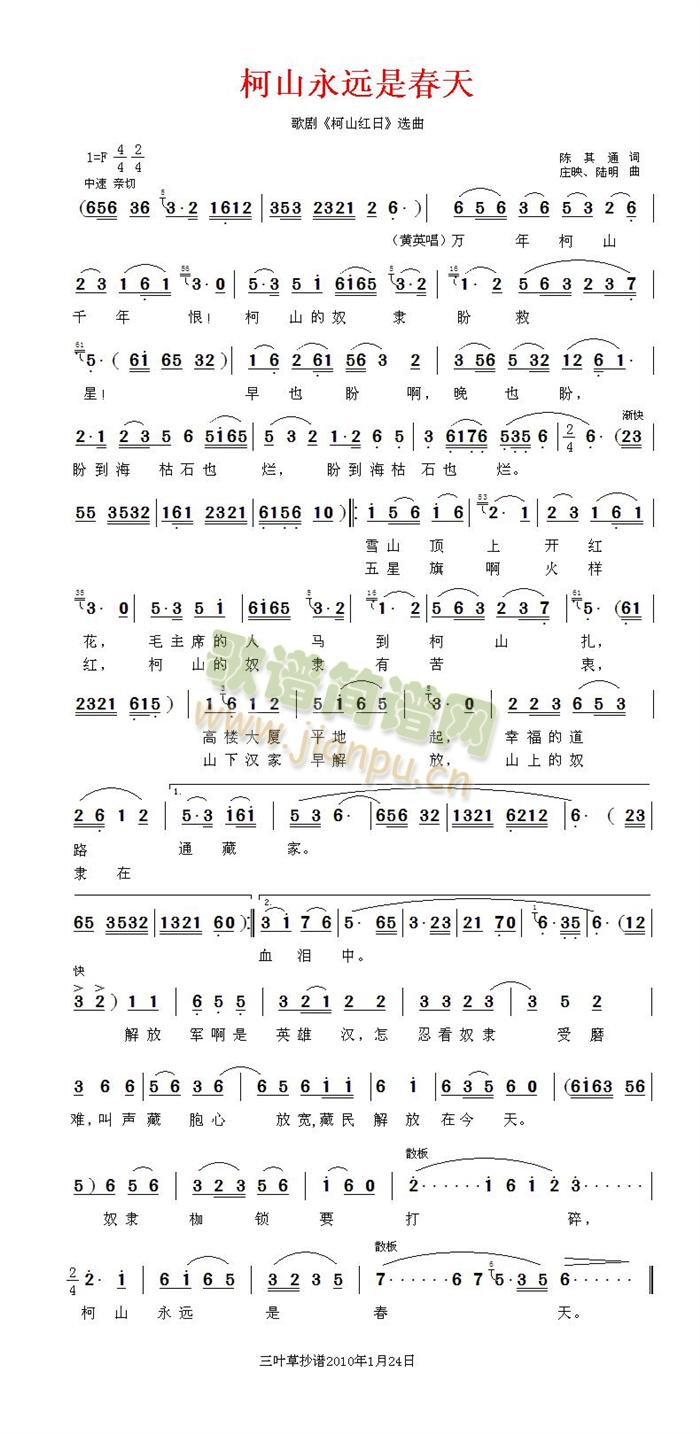 ��ɽ���h�Ǵ���(���ָ��V)1