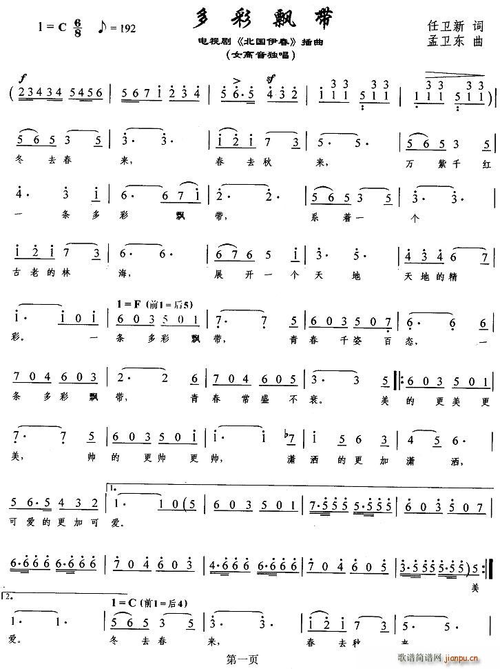 ����h��(���ָ��V)1