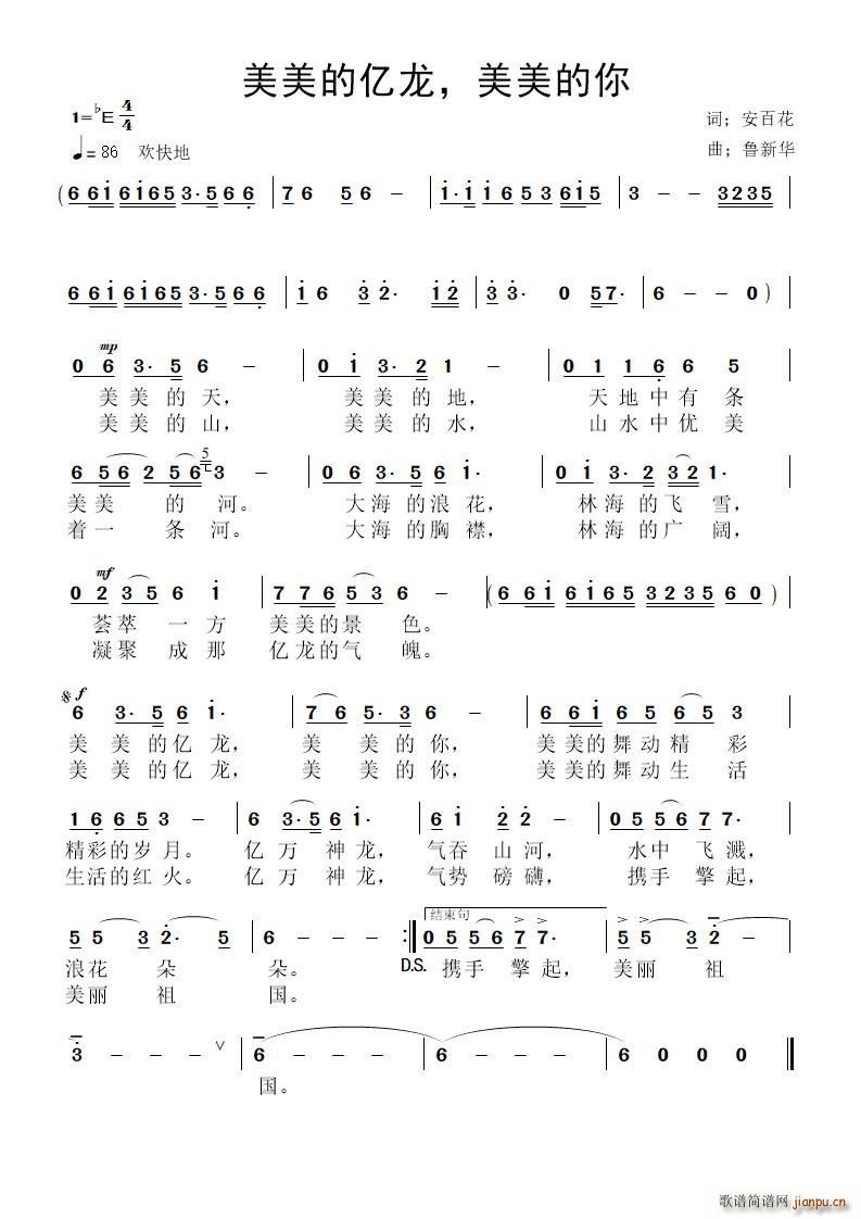 �����ă|�� ��������(ʮ�ּ�����)1