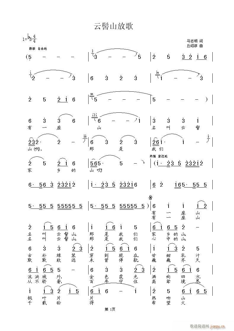 ����ɽ�Ÿ�(���ָ��V)1