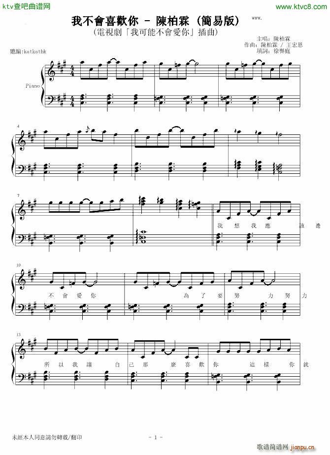 �Ҳ���(hu�� )ϲ�g�� ��(ji��n)�װ�(����V)1