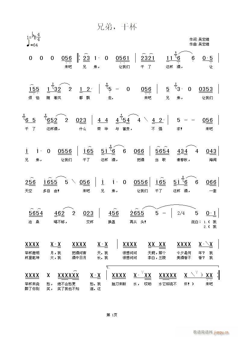 �ֵ����ɱ�(���ָ��V)1