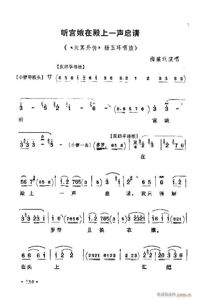 201-240(�������V)30