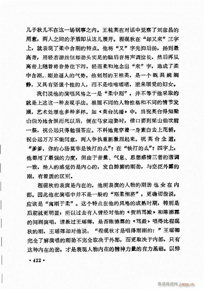 ���� �̳��ﳪǻ�x372 432(�������V)55