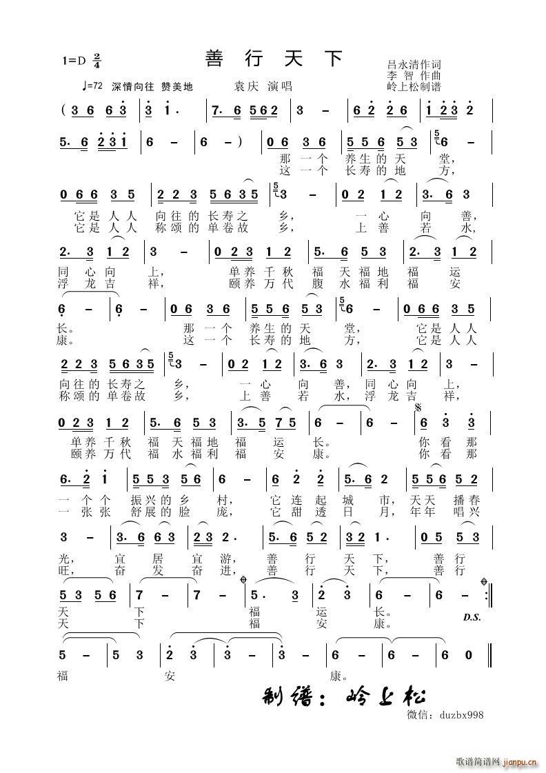 ������������ԭ��(chu��ng  )��(zhu��n)݋(ʮ�ּ�����)1