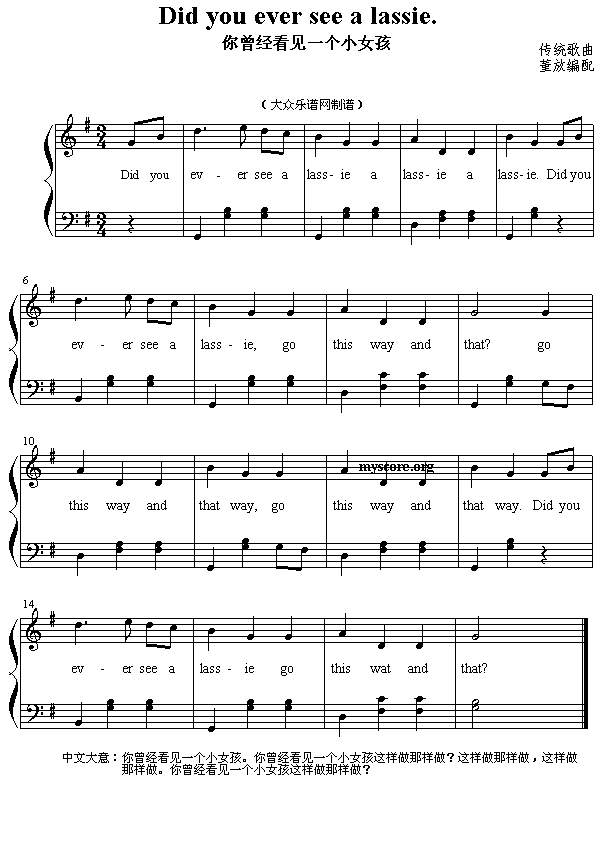 Ӣ�ă��菗����Didyoueverseealassie(����)1