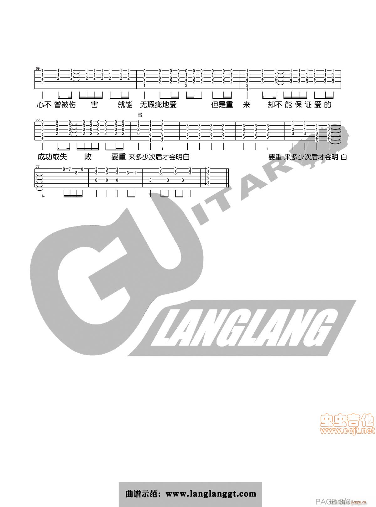 �؁�(l��i)---�SС��(���ָ��V)3