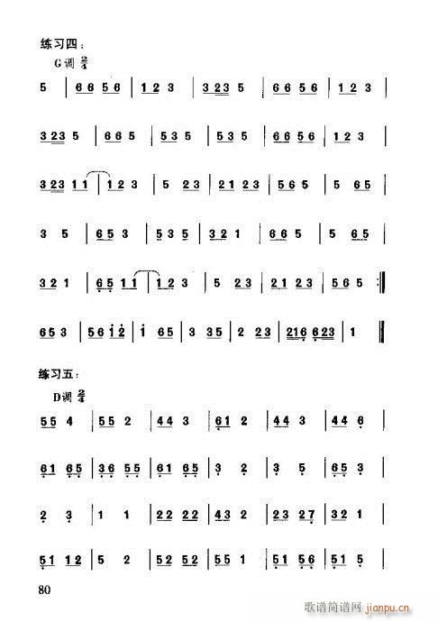 �����V���T(m��n)61-80(ʮ�ּ�����)20