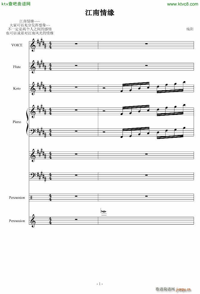 �����龉(����V)1