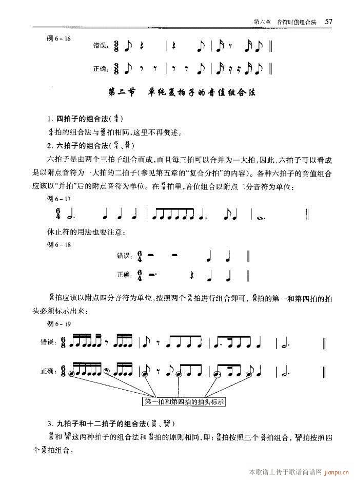 ����(l�� )������Փ41-80(ʮ�ּ�����)17