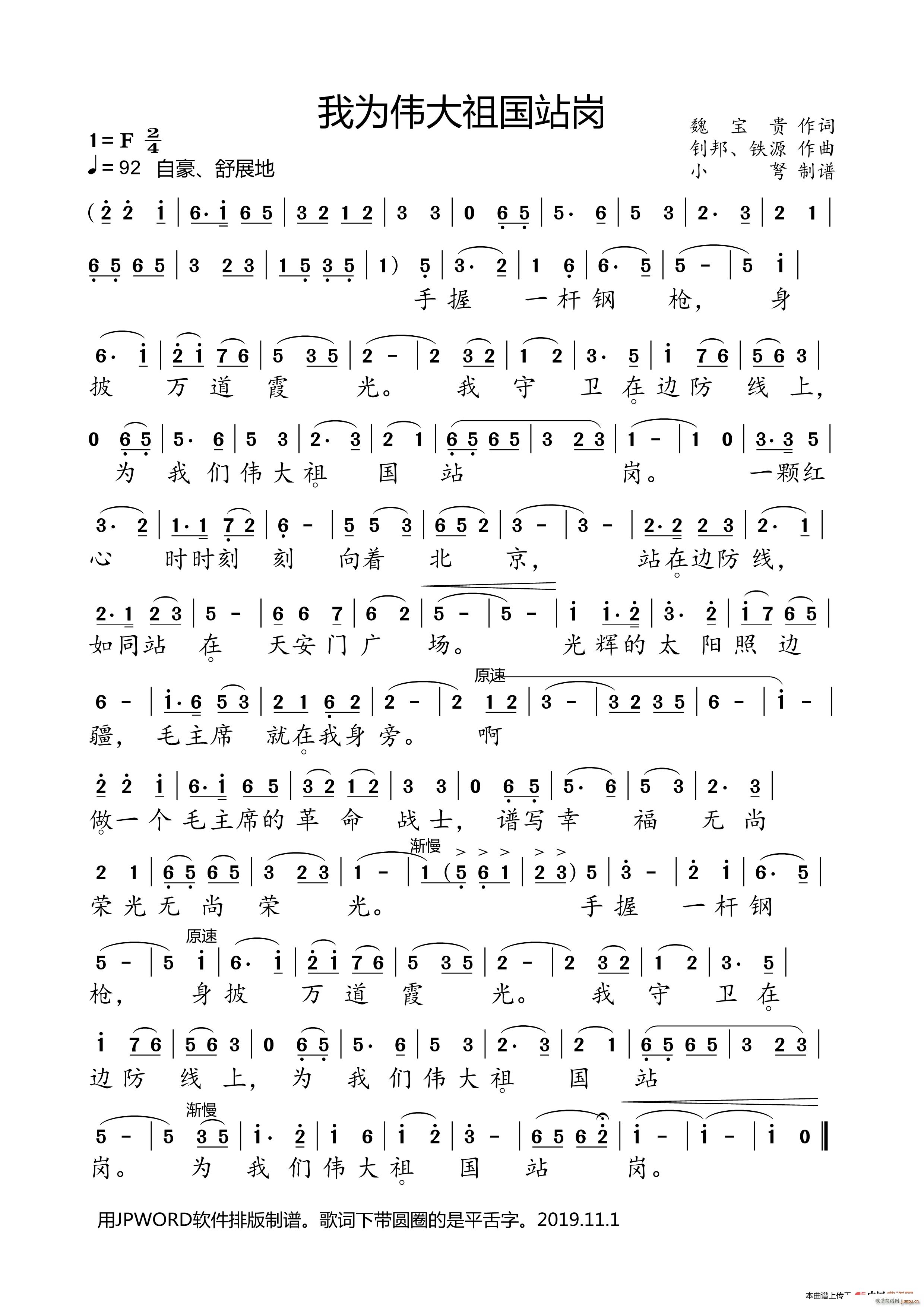 �邥�����վ��(���ָ��V)1