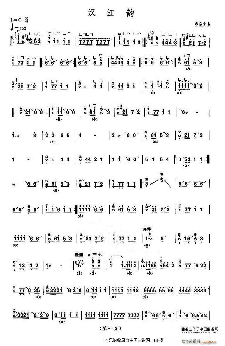 �h��� �Ϻ��~��(hu�� ) ����ʮ����Ŀ(�Ź~�P���V)1